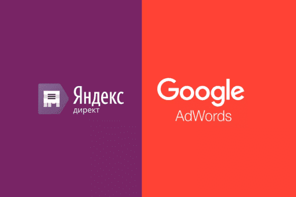 заказать настройку google ads и яндекс директ в фаниполе